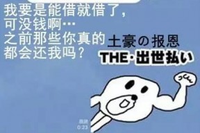 小白脸表情包
