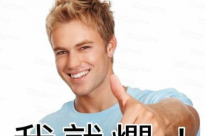 范明表情包