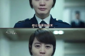 韩剧信号演员,跨越时空的救赎与救赎