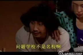 穿透屋顶的highkick演员,Highkick演员的惊险挑战之旅