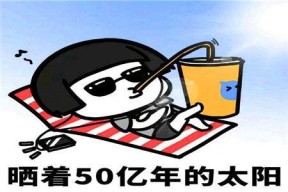 摸脸音乐搞笑,笑出腹肌的欢乐旋律之旅