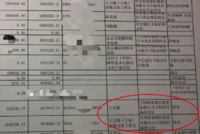 明星缴税怎么算的,揭秘明星纳税背后的算法秘密