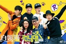 running man家庭背景,Running Man家庭背景揭秘