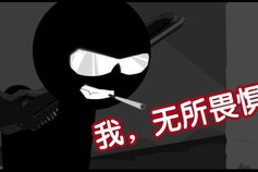 搞笑励志动画短片,笑对困境，勇攀高峰