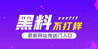 吃瓜天堂 - 吃瓜天堂网 - 明星动态与热点事件，娱乐新闻每日推送