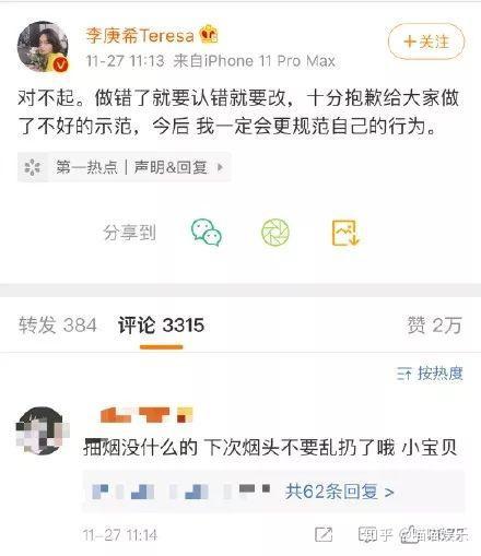 娱乐圈李庚希吃瓜,揭秘明星幕后故事