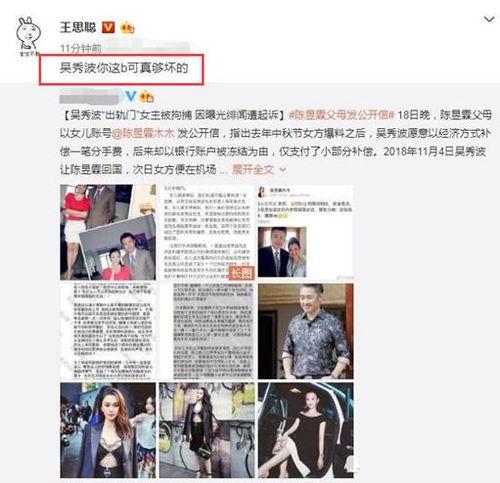 娱乐圈渣男吃瓜